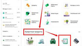 Как посмотреть закрытый кредит в Сбербанке в Лав Репаблик
