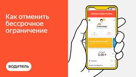 Как пожаловаться на поддержку Яндекс в Лав Репаблик