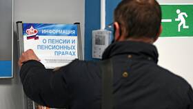 Как правильно составить запрос в Пенсионный фонд России в Лав Репаблик