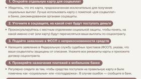 Как правильно выплатить зарплату наличными в Лав Репаблик