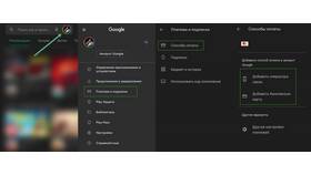 Как привязать банковскую карту к Google Play в Лав Репаблик