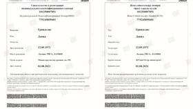 Как проверить ИИН в Казахстане в Лав Репаблик