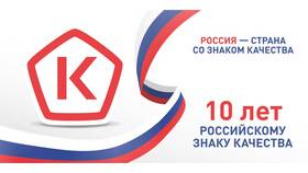 Как работают МФЦ в День России в Лав Репаблик