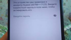 Как сбросить аккаунт Huawei в Лав Репаблик