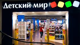 Как связаться с Детским миром в Лав Репаблик