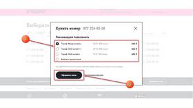 Как установить номер Tele2 в Лав Репаблик