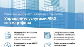 Как узнать свой единый лицевой счет в Газпроме в Лав Репаблик
