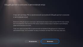 Как войти в игровой аккаунт и начать играть в Лав Репаблик
