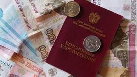 Как выплачивается пенсия пенсионерам в Лав Репаблик