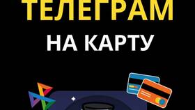 Как вывести звезды из ТГК в Лав Репаблик
