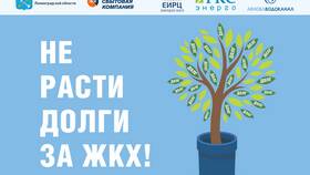 Как взыскиваются долги по ЖКХ в Лав Репаблик