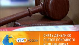 Как закрыть банковские карты умершего человека в Лав Репаблик