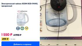 Как заработать продавцу на Ozon в Лав Репаблик