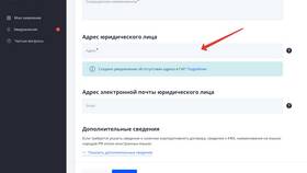 Как зарегистрировать юридическое лицо в Росреестре