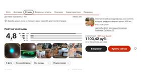 Как зарегистрироваться на AliExpress для покупок в Лав Репаблик