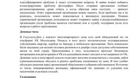 Комиссии Сбербанка за основные операции в Лав Репаблик