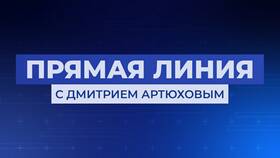 Комиссия при аренде жилья: сущность и виды в Лав Репаблик