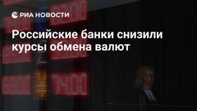 Курс доллара в Промсвязьбанке