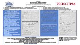 Наименование субсидии: что это означает в Лав Репаблик