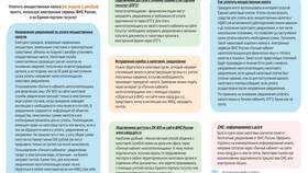 Налог на теплицы: что это и кто должен платить в Лав Репаблик