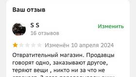 Ни за что не изменить в Лав Репаблик