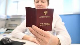 Пенсионный коэффициент 18.5: что означает это значение в Лав Репаблик