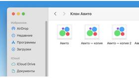Почему Авито постоянно выкидывает из аккаунта в Лав Репаблик