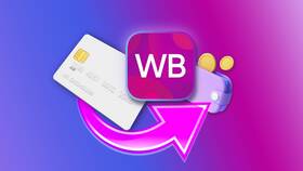 Почему не удается оформить заказ на Wildberries в Лав Репаблик