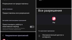 Почему нет уведомлений на иконках приложений в Лав Репаблик