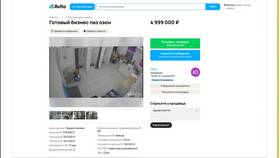 Почему открытие ПВЗ недоступно на Ozon в Лав Репаблик