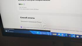 Почему отсутствуют транзакции в Лав Репаблик