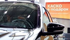 Почему при покупке авто в кредит дают скидку в Лав Репаблик
