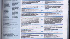 Причины недостаточного использования фабричного метода в разработке в Лав Репаблик