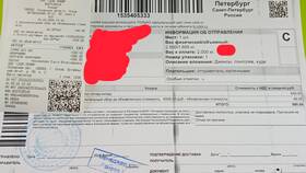 СДЭК: что нужно для получения посылки в Лав Репаблик