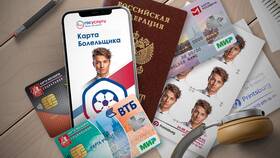 Сроки оформления карты болельщика через Госуслуги в Лав Репаблик