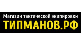 Стоимость доставки: факторы ценообразования в Лав Репаблик