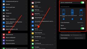 Уведомления на iPhone 14: настройка и управление в Лав Репаблик