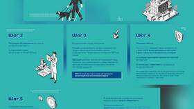 Выплаты для неработающих лиц в Лав Репаблик