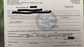 Зачем горгазу копии паспорта абонента в Лав Репаблик