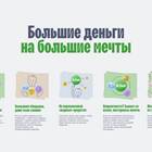 Чем помогают кредиты