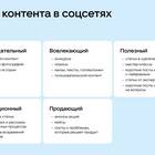 Что такое контент подписки