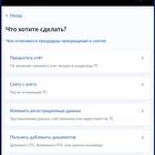 Как изменить запись в базе данных ГИБДД