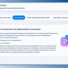Как можно оплатить госпошлину