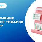 Как объединить товары на Ozon: подробное руководство