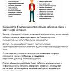 Как подать претензию через портал Госуслуги