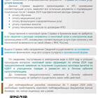 Как получить справку по форме НДФЛ