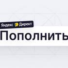 Как пополнить Яндекс через СБП