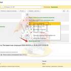 Как рассчитать УСН 1% с доходов