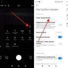 Как сканировать QR-код на смартфонах Honor