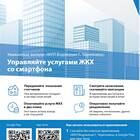 Как узнать свой единый лицевой счет в Газпроме